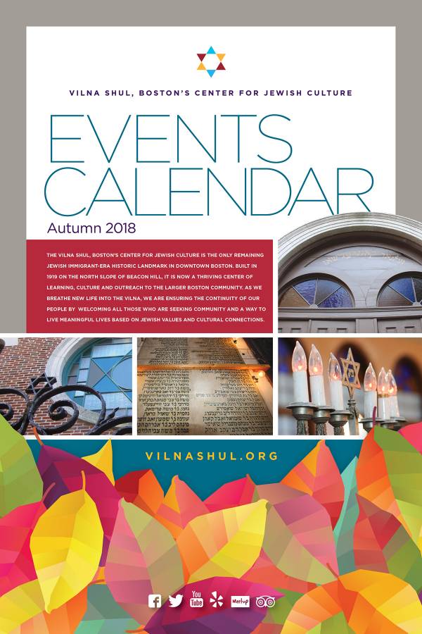 2018_Fall_Events_Cal_Cover.jpg