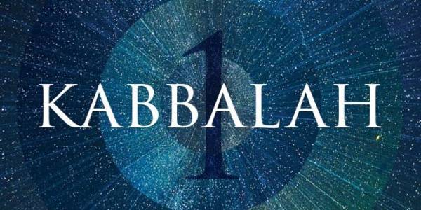 Kabbalah-1.jpg