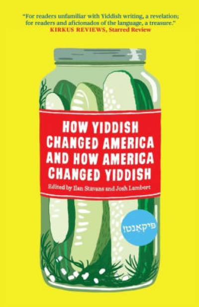 Yiddish_Book_Cover.jpg