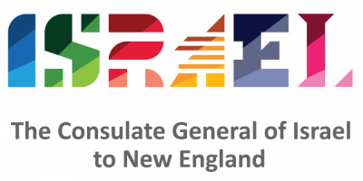 https://vilnashul.org/images/logos/ConsulateGeneralOfIsraelToNewEnglandPartnershipLogo.png