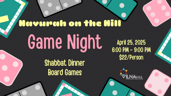 HavurahOnTheHillGameNight2025BrandingImage