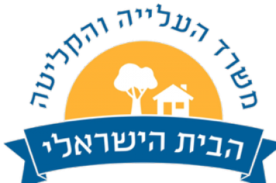 /images/uploads/Israeli_House_logo.png