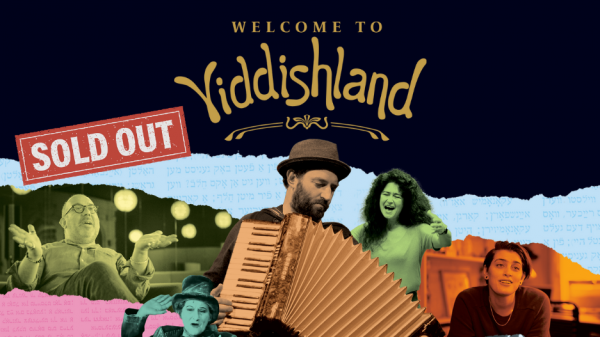 WelcomeToYiddishlandSoldOutBrandingIcon