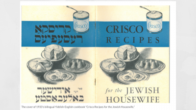 Yiddish Cooking 2026 v2.png
