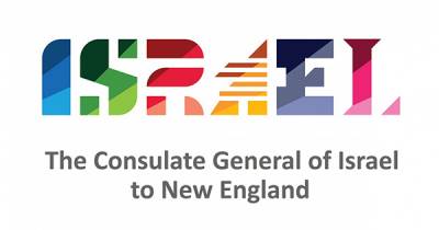 /images/uploads/israeli_consulate_logo_2.jpg